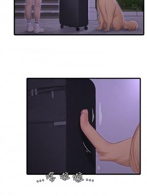 親家四姊妹 100話_100_24