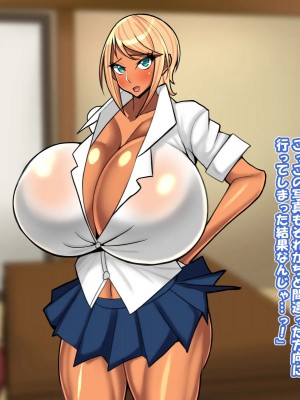 [ケセラ・セラ (瀬良透)] 爆乳俺っ娘はおじさんが好きで好きでしょうがないっ! ～ケンカは負けなし!だけどおじさんちんぽには負けちゃう爆乳俺っ娘♪～_013