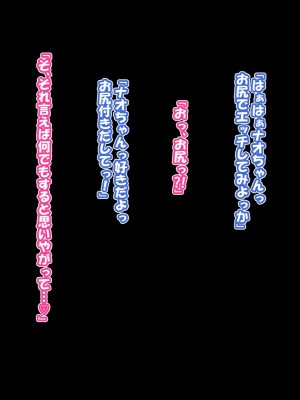 [ケセラ・セラ (瀬良透)] 爆乳俺っ娘はおじさんが好きで好きでしょうがないっ! ～ケンカは負けなし!だけどおじさんちんぽには負けちゃう爆乳俺っ娘♪～_094