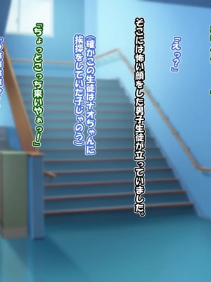 [ケセラ・セラ (瀬良透)] 爆乳俺っ娘はおじさんが好きで好きでしょうがないっ! ～ケンカは負けなし!だけどおじさんちんぽには負けちゃう爆乳俺っ娘♪～_109