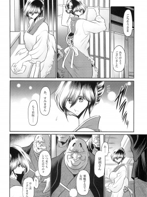 (C97) [サークル太平天国 (堀川悟郎)] 母娘繁忙帳 上巻_08