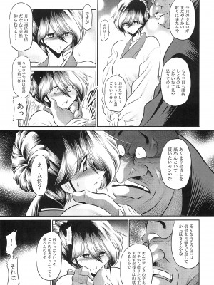 (C97) [サークル太平天国 (堀川悟郎)] 母娘繁忙帳 上巻_09