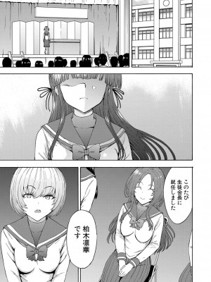 COMIC 夢幻転生 2022年4月号 [DL版]_442