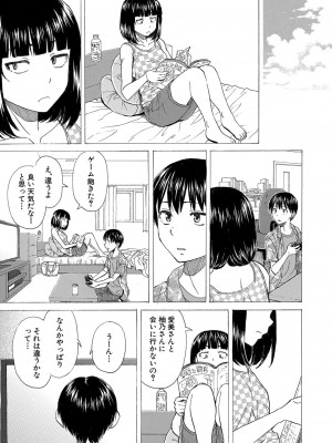 COMIC 夢幻転生 2022年4月号 [DL版]_393