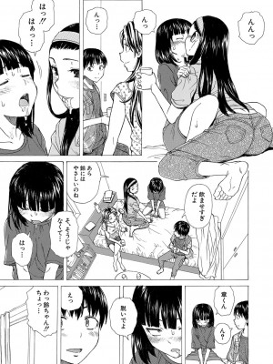 COMIC 夢幻転生 2022年4月号 [DL版]_400