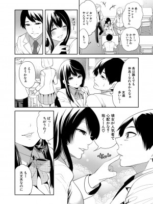 COMIC 夢幻転生 2022年4月号 [DL版]_007