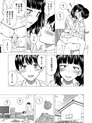 COMIC 夢幻転生 2022年4月号 [DL版]_388