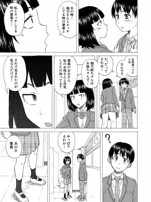 COMIC 夢幻転生 2022年4月号 [DL版]_376