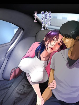 [モンシロ] 伯母に焦がれて9_215