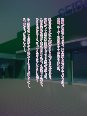 [モンシロ] 伯母に焦がれて9_214