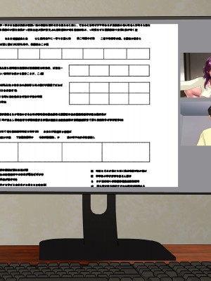 [モンシロ] 伯母に焦がれて10_260