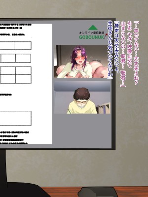 [モンシロ] 伯母に焦がれて10_228