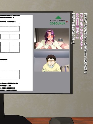 [モンシロ] 伯母に焦がれて10_237