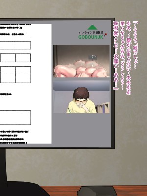 [モンシロ] 伯母に焦がれて10_225