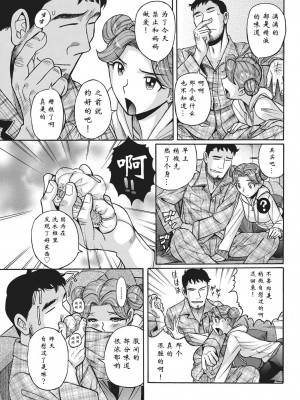 [児島未生] 姉にそそのかされて男の僕が女になった結果 [靴下汉化组] [DL版]_009