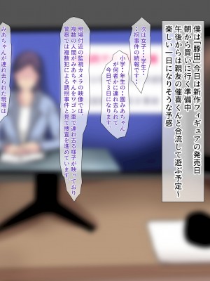 [くるはくる (くるはな)] 豚田の異世界転生 IN命令に従わないと出れない部屋_0696
