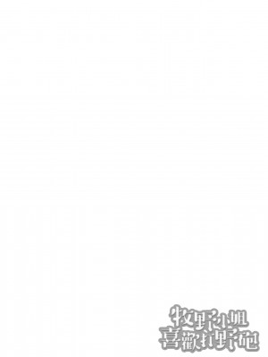 [印度カリー] 痴女専用車＜ビッチオンリー＞ [特裝版][黑条修正][未来数位中文][100455][痴女專用車＜Bitch Only＞]_a-082