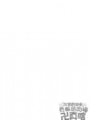 [印度カリー] 痴女専用車＜ビッチオンリー＞ [特裝版][黑条修正][未来数位中文][100455][痴女專用車＜Bitch Only＞]_a-104