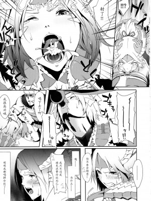 (C80) [B☆STROKE (ひじき)] ジンオウハザード (モンスターハンターポータブル3) [中国翻訳]_12__IMG_0012