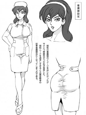 漫画マカロニ 赤い邪婬_22_RJ262504_pg_22