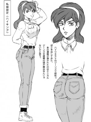 漫画マカロニ 赤い邪婬_23_RJ262504_pg_23