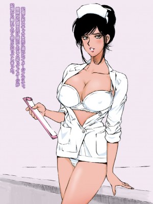 漫画マカロニ 赤い邪婬_20_RJ262504_pg_20