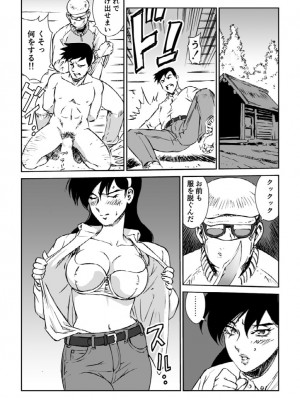 漫画マカロニ 赤い邪婬_08_RJ262504_pg_08