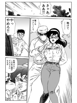漫画マカロニ 赤い邪婬_07_RJ262504_pg_07