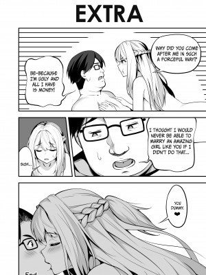 [タクロヲ堂 (タクロヲ)] イキナリ婚-令嬢女子高生・由夢がちる [無修正]_23