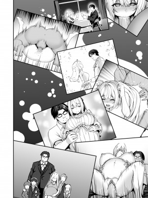 [タクロヲ堂 (タクロヲ)] イキナリ婚-令嬢女子高生・由夢がちる [無修正]_21