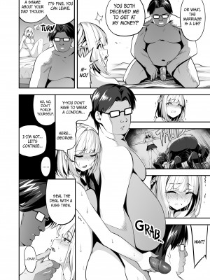 [タクロヲ堂 (タクロヲ)] イキナリ婚-令嬢女子高生・由夢がちる [無修正]_11