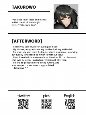 [タクロヲ堂 (タクロヲ)] イキナリ婚-令嬢女子高生・由夢がちる [無修正]_25