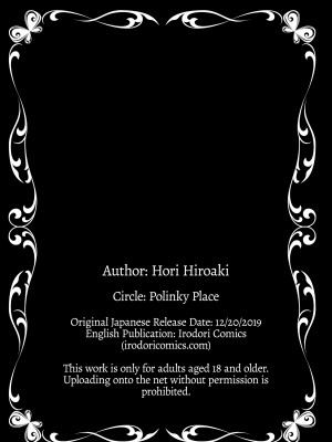 [堀博昭] おちんちんレンタル～秋山姉妹～[無修正]_111