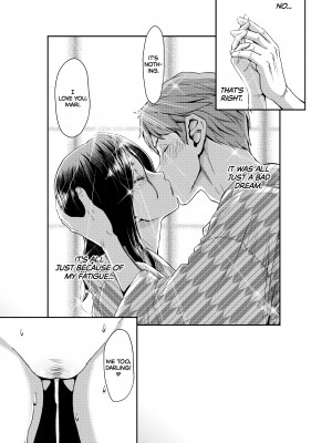 [堀博昭] おちんちんレンタル～秋山姉妹～[無修正]_108