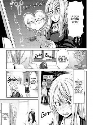 [堀博昭] おちんちんレンタル～秋山姉妹～[無修正]_060