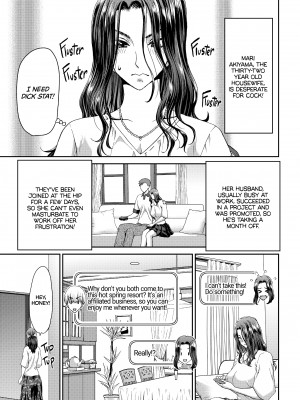 [堀博昭] おちんちんレンタル～秋山姉妹～[無修正]_064