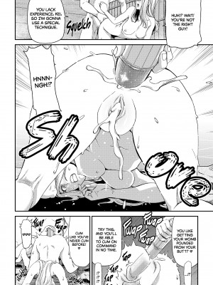 [堀博昭] おちんちんレンタル～秋山姉妹～[無修正]_083