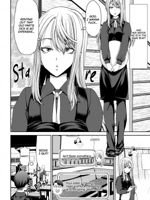 [堀博昭] おちんちんレンタル～秋山姉妹～[無修正]_065