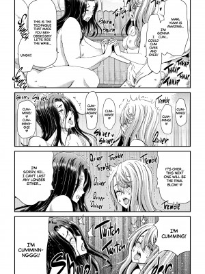 [堀博昭] おちんちんレンタル～秋山姉妹～[無修正]_093