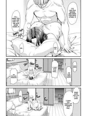 [堀博昭] おちんちんレンタル～秋山姉妹～[無修正]_027