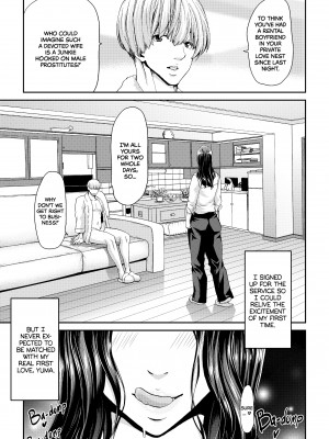 [堀博昭] おちんちんレンタル～秋山姉妹～[無修正]_014