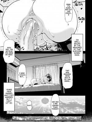 [堀博昭] おちんちんレンタル～秋山姉妹～[無修正]_006