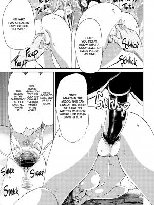 [堀博昭] おちんちんレンタル～秋山姉妹～[無修正]_068