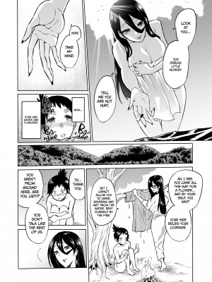 [boseの同人漫画研究所 (Bose)] わらべ喰い ～森の奥で美女妖怪に誘惑されて～[無修正]_05