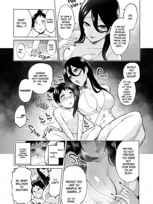 [boseの同人漫画研究所 (Bose)] わらべ喰い ～森の奥で美女妖怪に誘惑されて～[無修正]_06