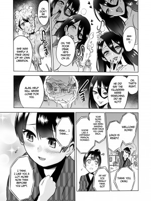 [boseの同人漫画研究所 (Bose)] わらべ喰い ～森の奥で美女妖怪に誘惑されて～[無修正]_31
