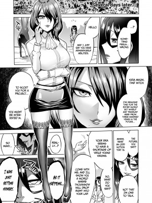 [boseの同人漫画研究所 (Bose)] わらべ喰い ～森の奥で美女妖怪に誘惑されて～[無修正]_34