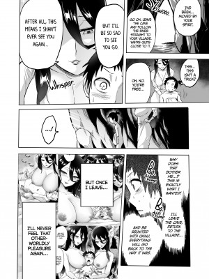 [boseの同人漫画研究所 (Bose)] わらべ喰い ～森の奥で美女妖怪に誘惑されて～[無修正]_21