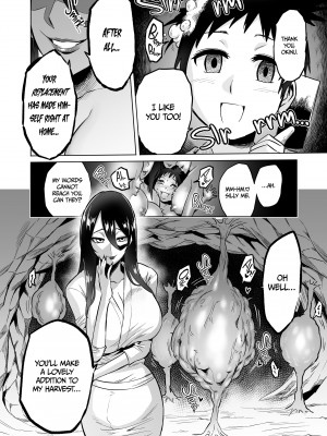 [boseの同人漫画研究所 (Bose)] わらべ喰い ～森の奥で美女妖怪に誘惑されて～[無修正]_32