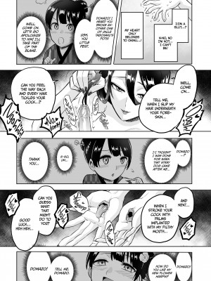 [boseの同人漫画研究所 (Bose)] わらべ喰い ～森の奥で美女妖怪に誘惑されて～[無修正]_18